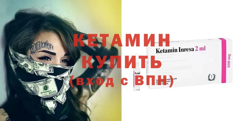 где найти   Горно-Алтайск  Кетамин ketamine 