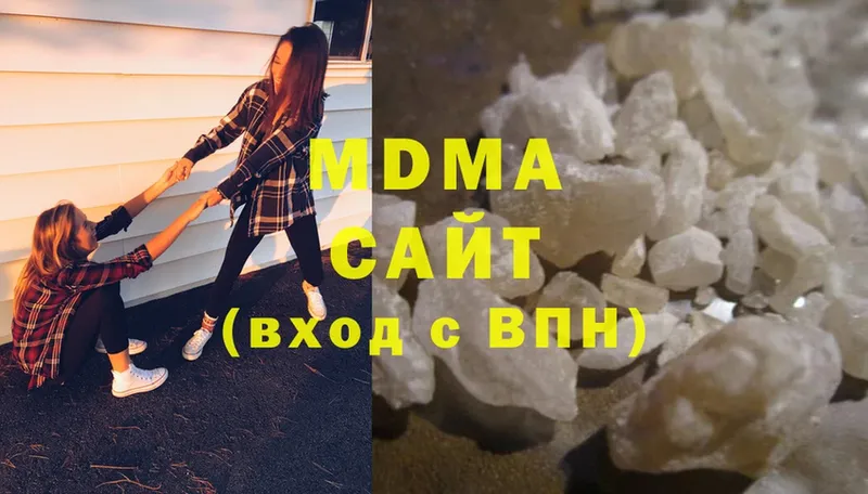 MDMA молли  MEGA маркетплейс  Горно-Алтайск 